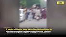 Pakistan News: Multiple Blast Rocks Lahore; Loud Explosion, Sirens Heard On Walton Road 